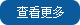 儲氣罐 GB150標準儲氣罐